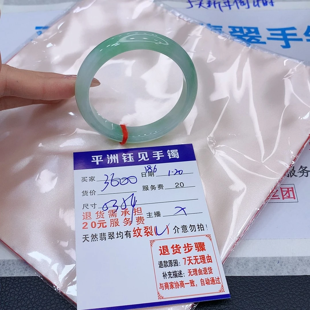 翡翠手镯未镶嵌dvtbynimi