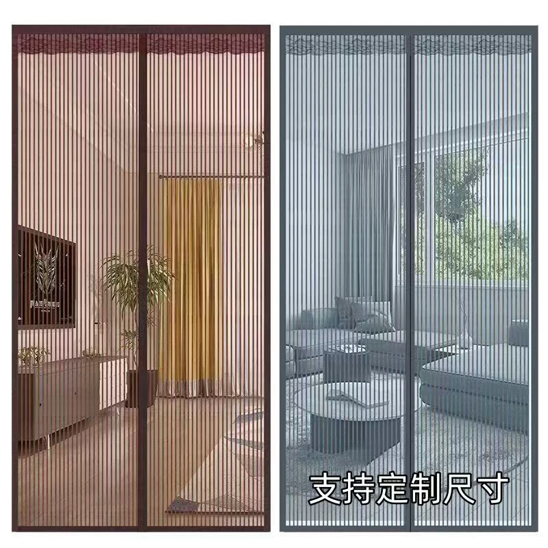 夏季防蚊门帘高档家用磁性自吸免打孔纱窗纱门隔断金刚网