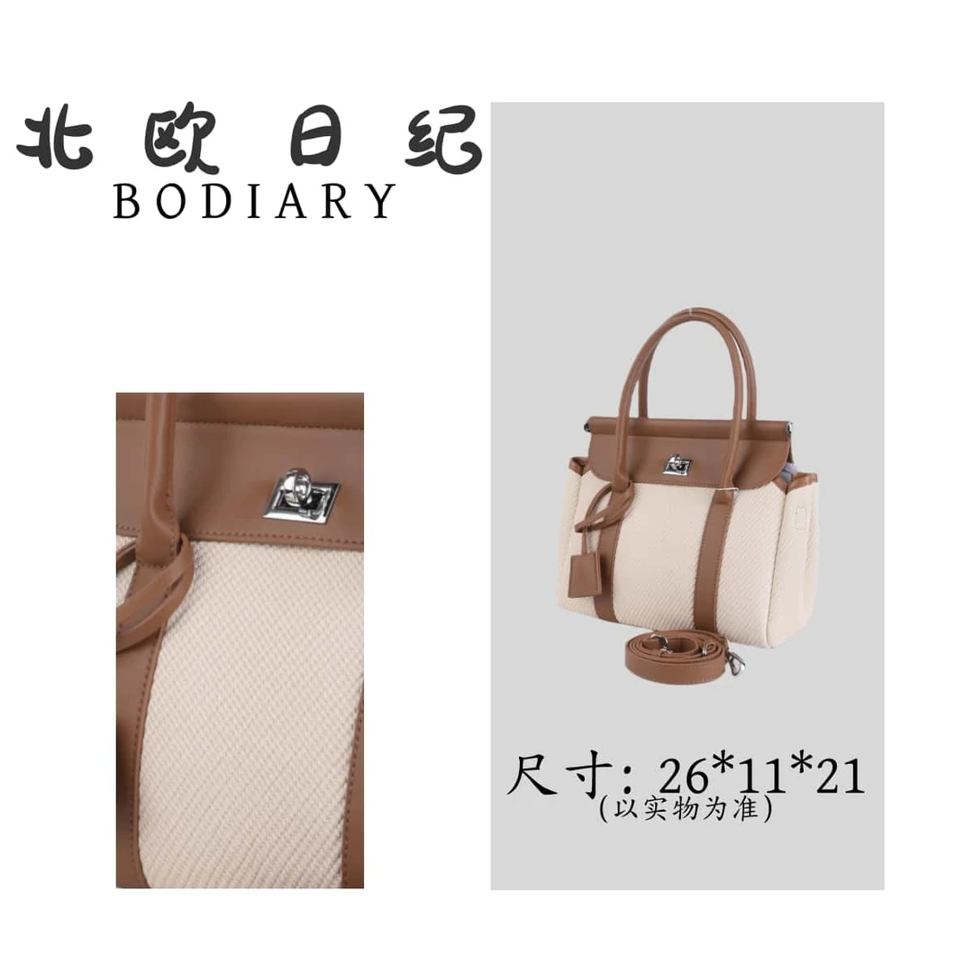 北欧日纪1578-手提气质拼色女包26*11*21