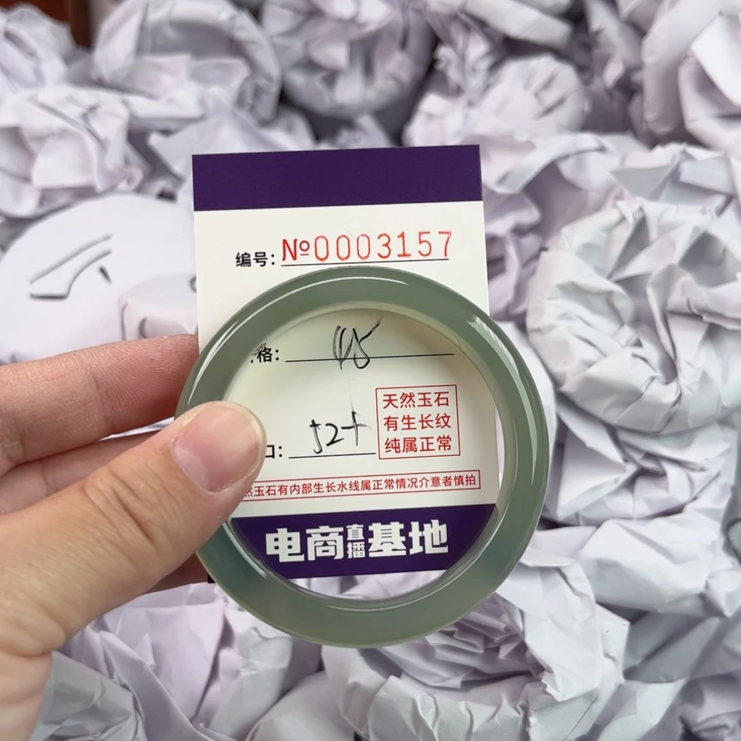 玛瑙/玉髓手镯未镶嵌3157