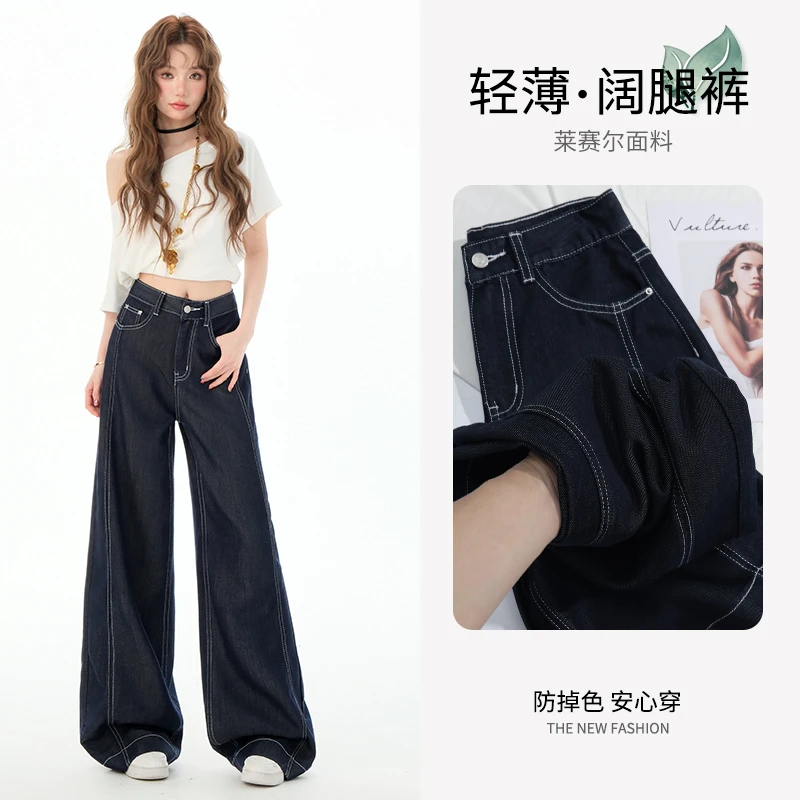 NONOMEAN不掉色莱赛尔阔腿裤