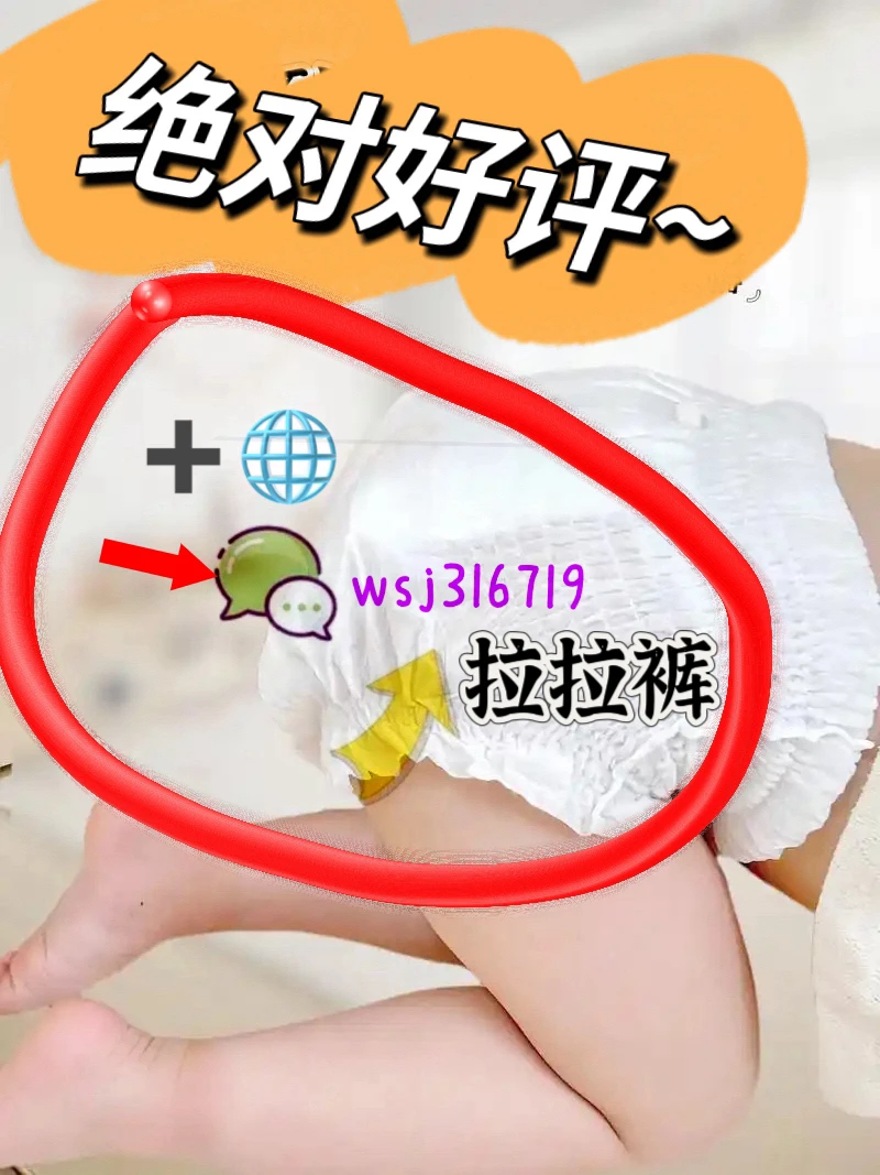 （拍一发两）拉拉裤超薄透气亲肤舒服瞬间吸收