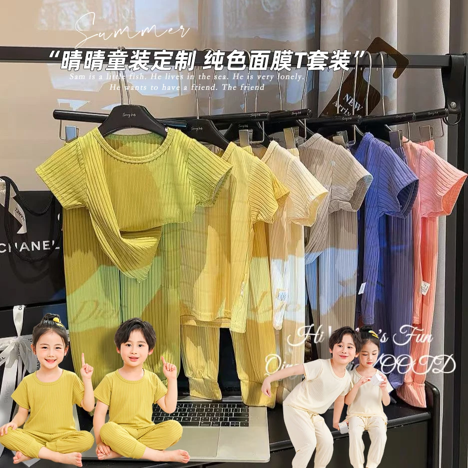 儿童家居服夏季空调服小女孩宽松睡衣套装空调服儿童款睡衣短袖F