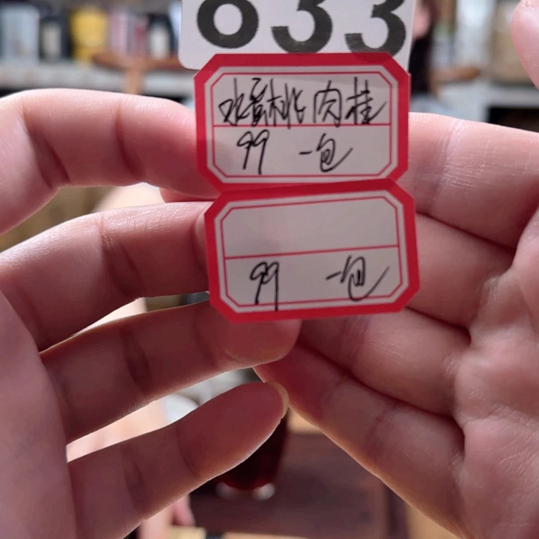 紫砂1833……………………………………