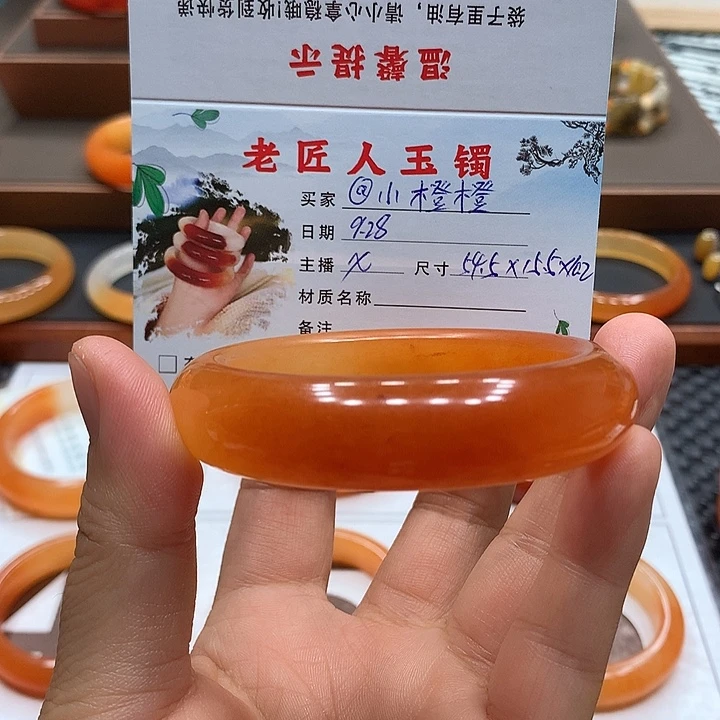 @****石英质玉（黄龙玉）未镶嵌手镯