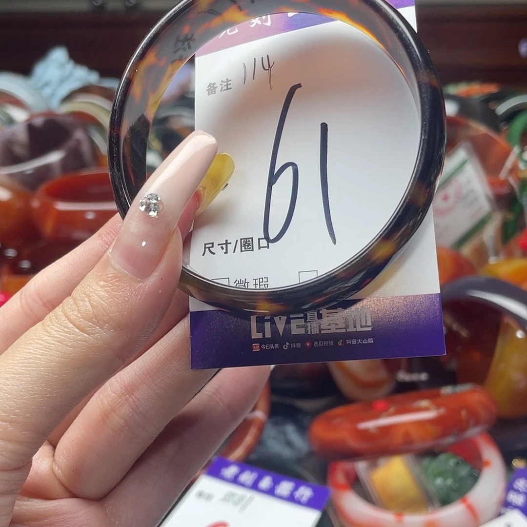 玛瑙/玉髓手镯未镶嵌