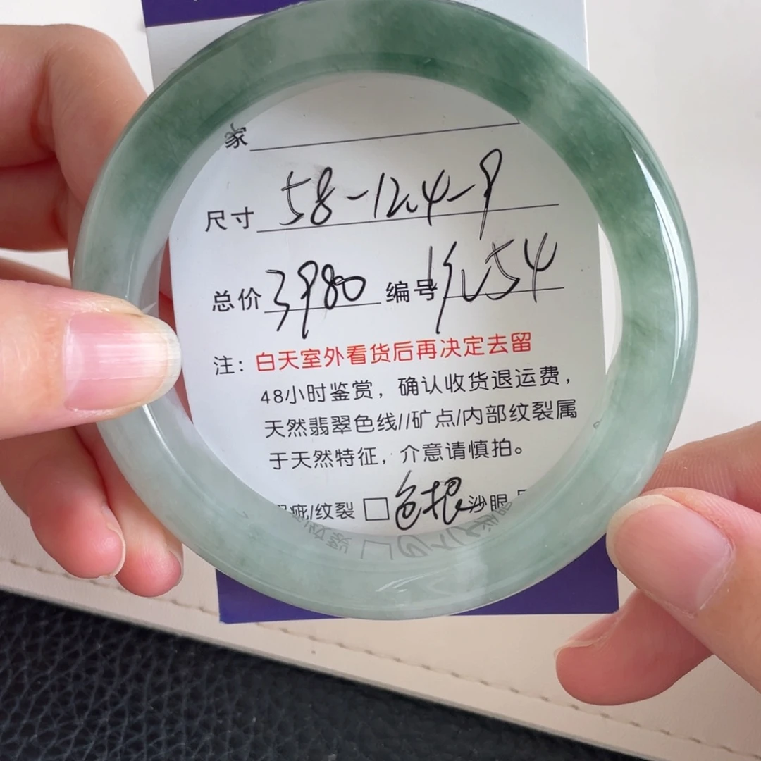 未镶嵌手镯翡翠翡翠手镯