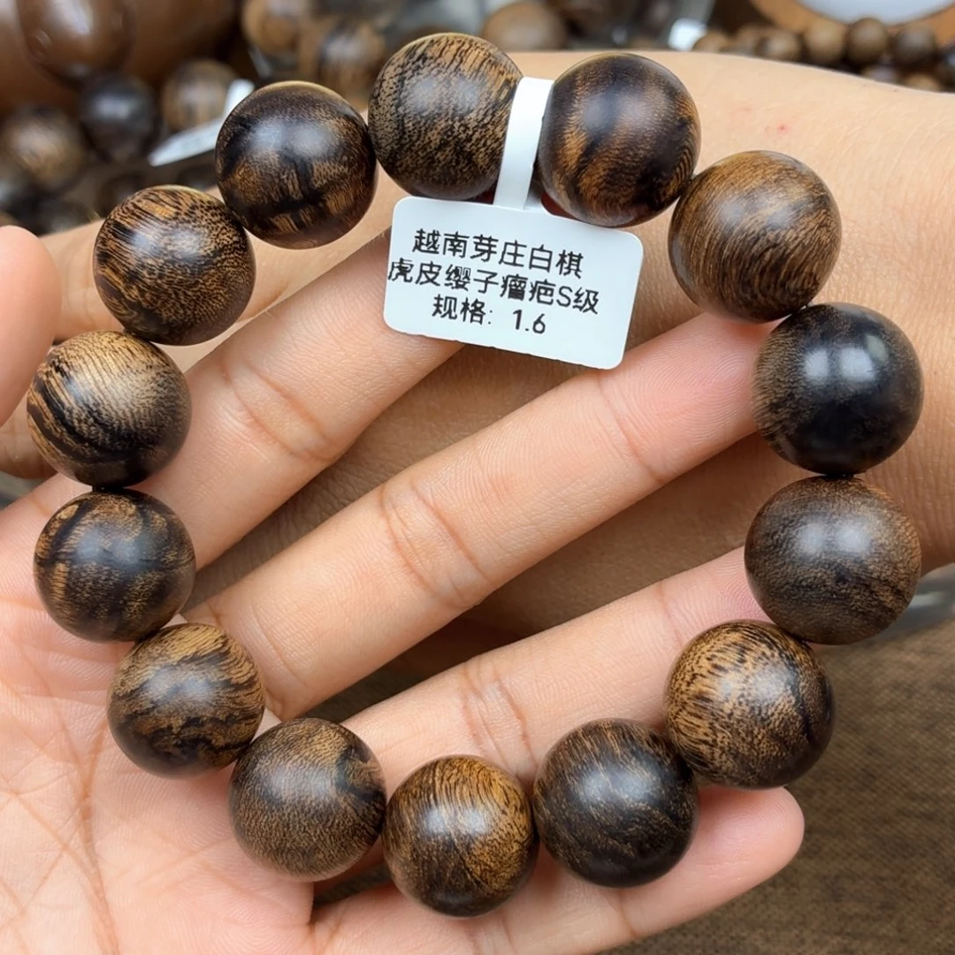 追***梦沉香手串越南芽庄白棋楠虎皮瘿子瘤疤1.6