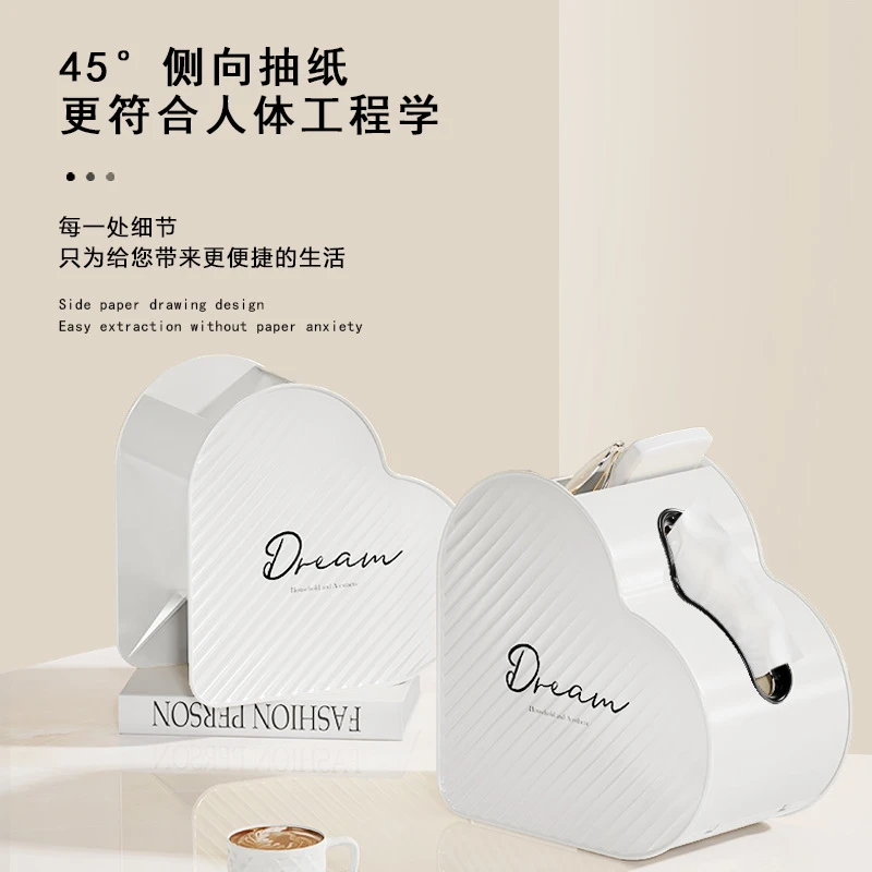 优兀爱心抽纸盒客厅桌面网红创意高级感纸巾盒茶几遥控器分格收纳