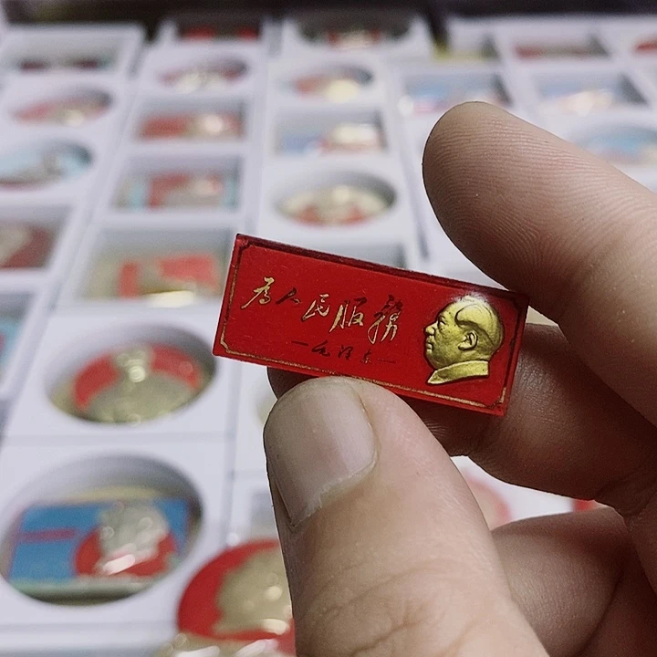 红***传其他普通金属健健康康平平安安