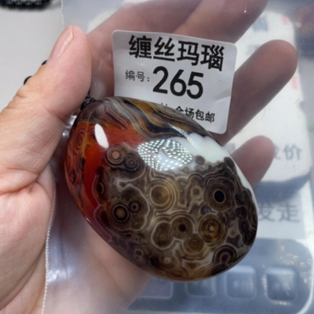 【闪购商品】未镶嵌颈饰玛瑙/玉髓