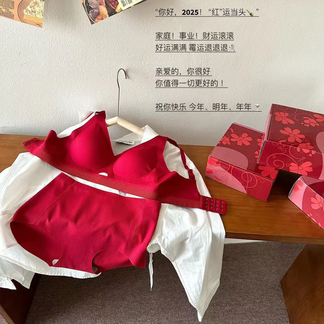 安拉红内衣女士套装软糯无痕上托红色过年喜庆文胸性感内衣套
