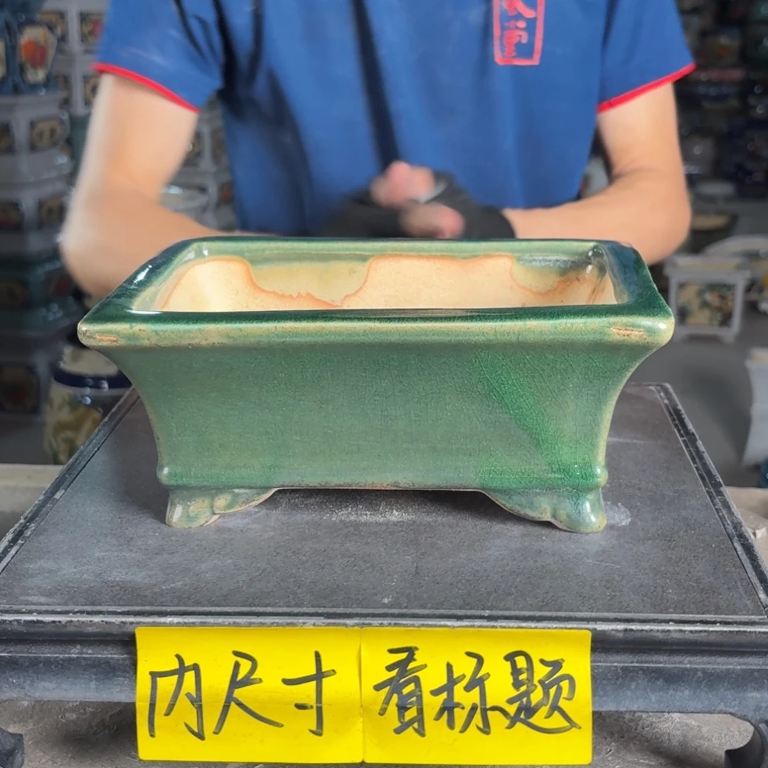 一风堂石湾花盆 内18*12*7瑕疵釉裂