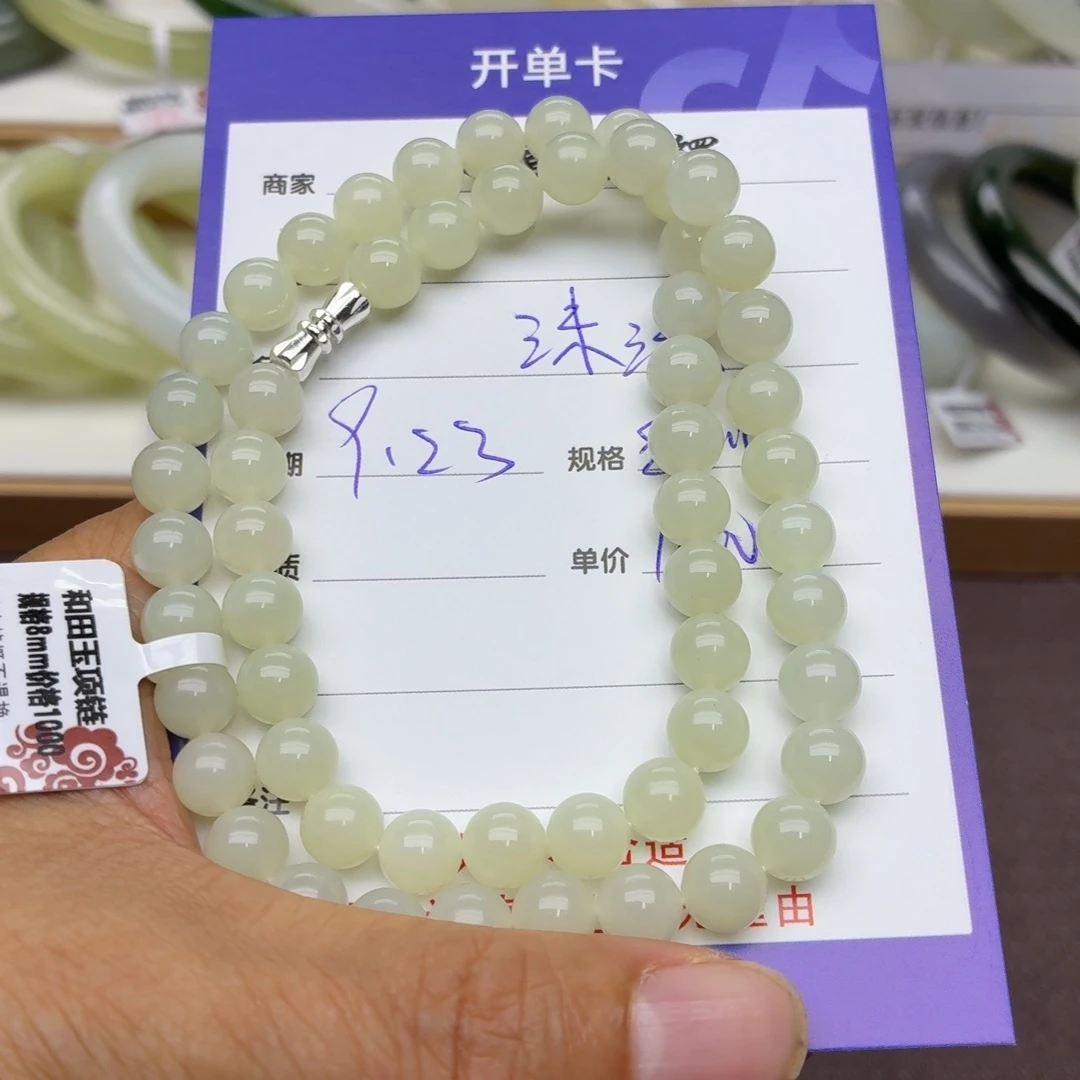 沫***沫颈饰未镶嵌和田玉