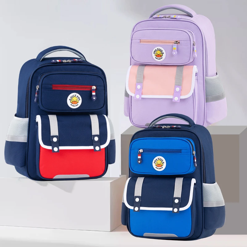 小黄鸭正品书包小学生轻便减负1-356年级大容量儿童双肩背包男孩