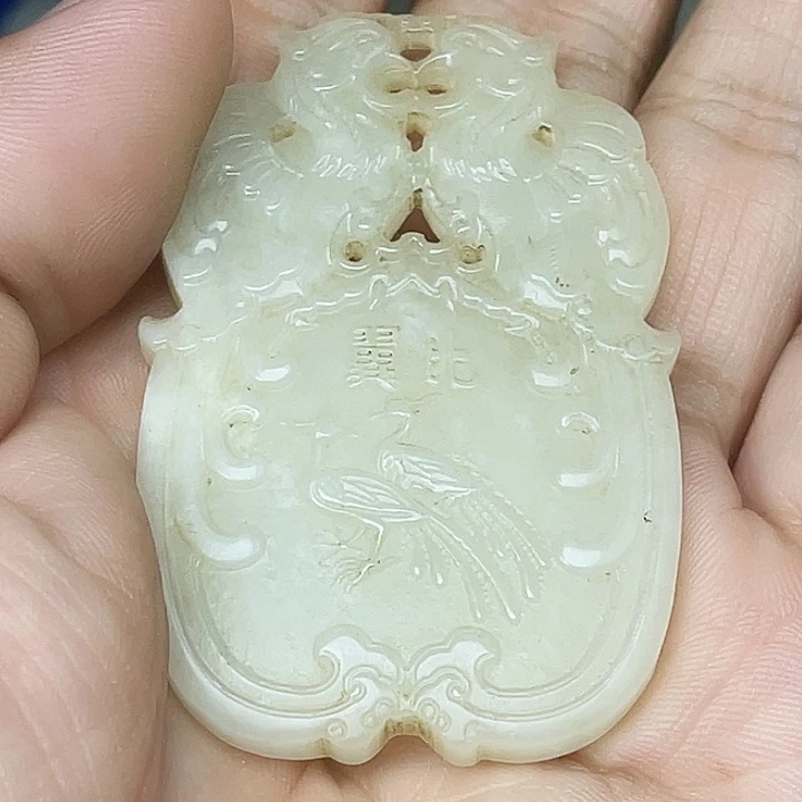 成***功和田玉（青白玉）未镶嵌颈饰