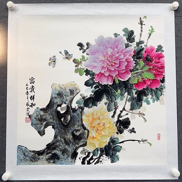 国画书画作品多次