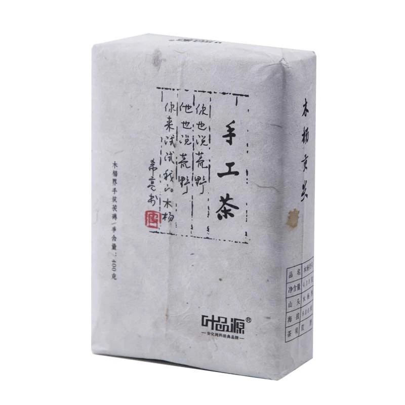叶品源2018年木阳 贡尖茯砖茶 400克 手筑茯砖 安化黑茶 纯正老树