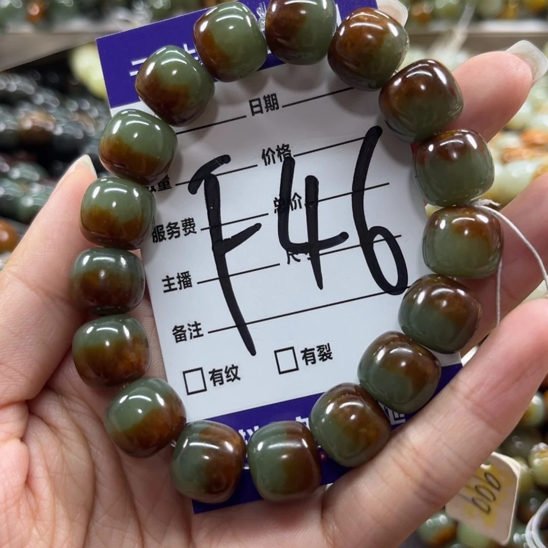 未镶嵌手链透闪石质玉孤*