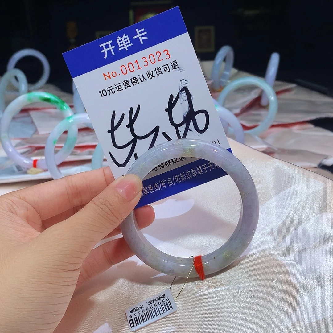 未镶嵌手镯翡翠111