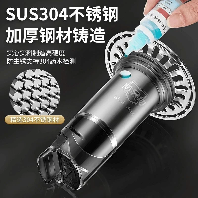 九牧王断层加长地漏芯不锈钢家用防虫防臭下水道地漏防臭内芯长管