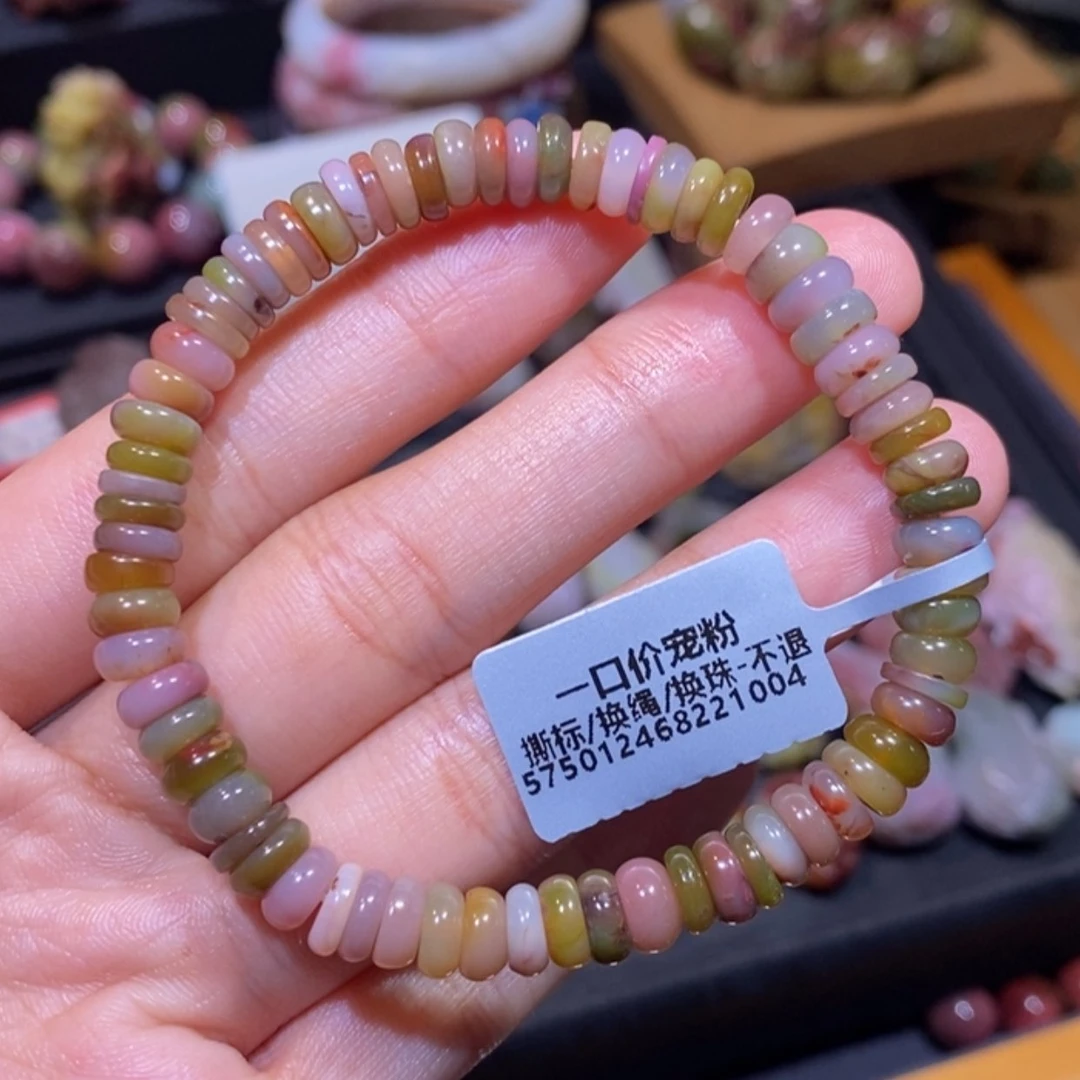 【闪购商品】未镶嵌手链玛瑙/玉髓盐源玛瑙