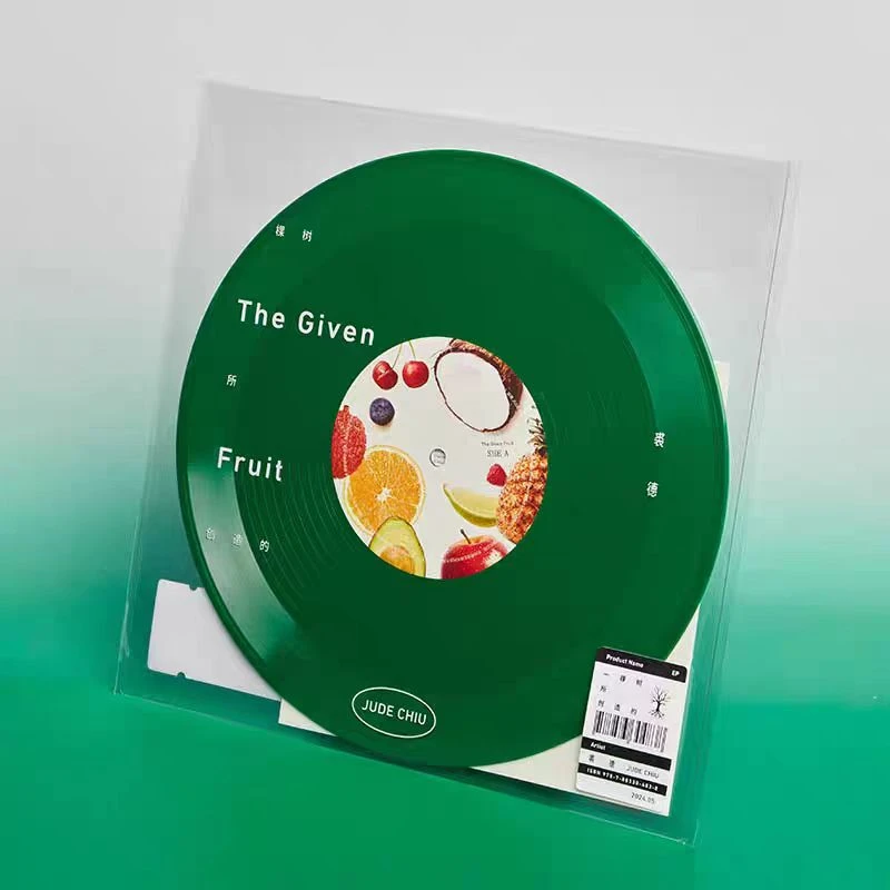 裘德 一棵树所创造的 10寸LP绿胶