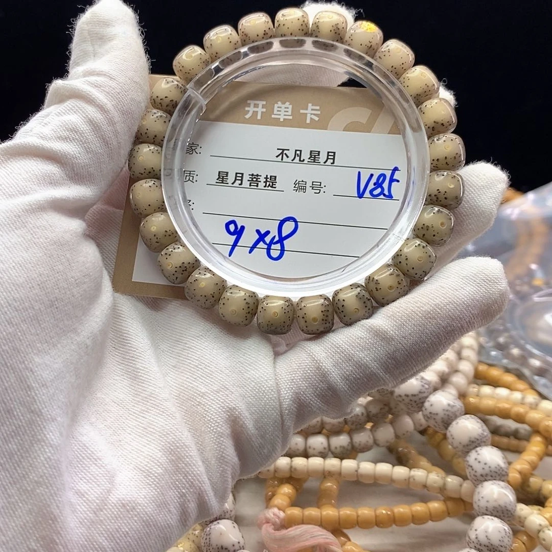 吊坠星月菩提11112222V85