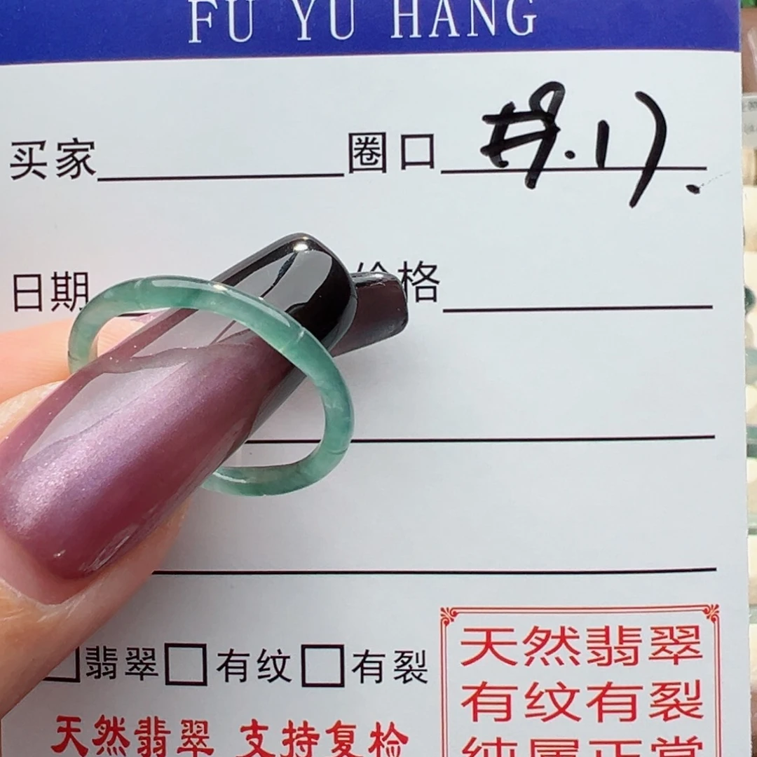 未镶嵌戒指翡翠a****y缅甸翡翠