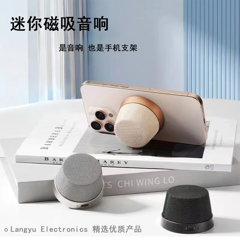 2025年新款磁吸低音炮3级防水音箱户外小野猫音响浴室音响迷你