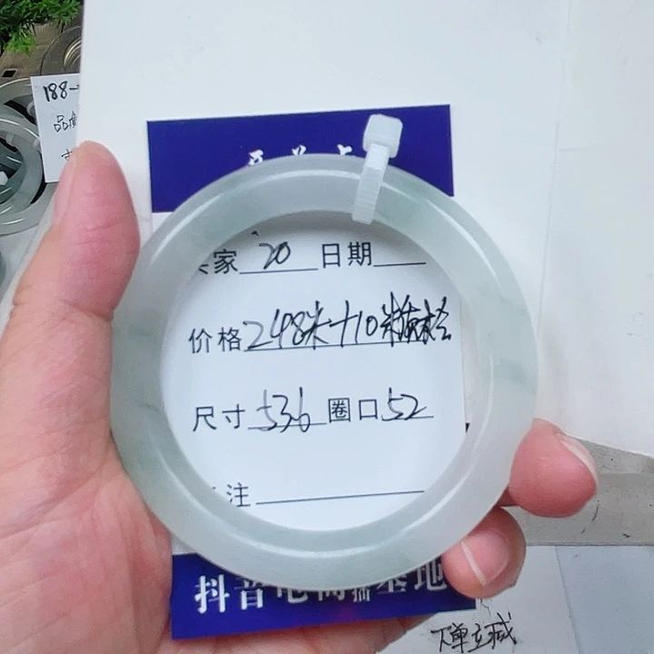 石英质玉手镯未镶嵌超****酒20