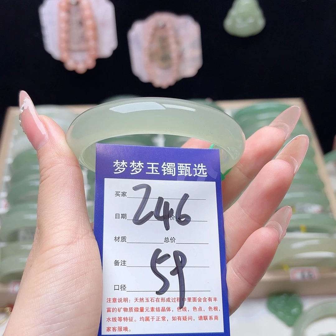 @***空石英质玉未镶嵌手镯