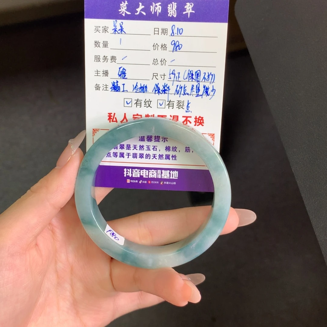 【闪购商品】定制翡翠翡翠手镯未镶嵌呆****吊