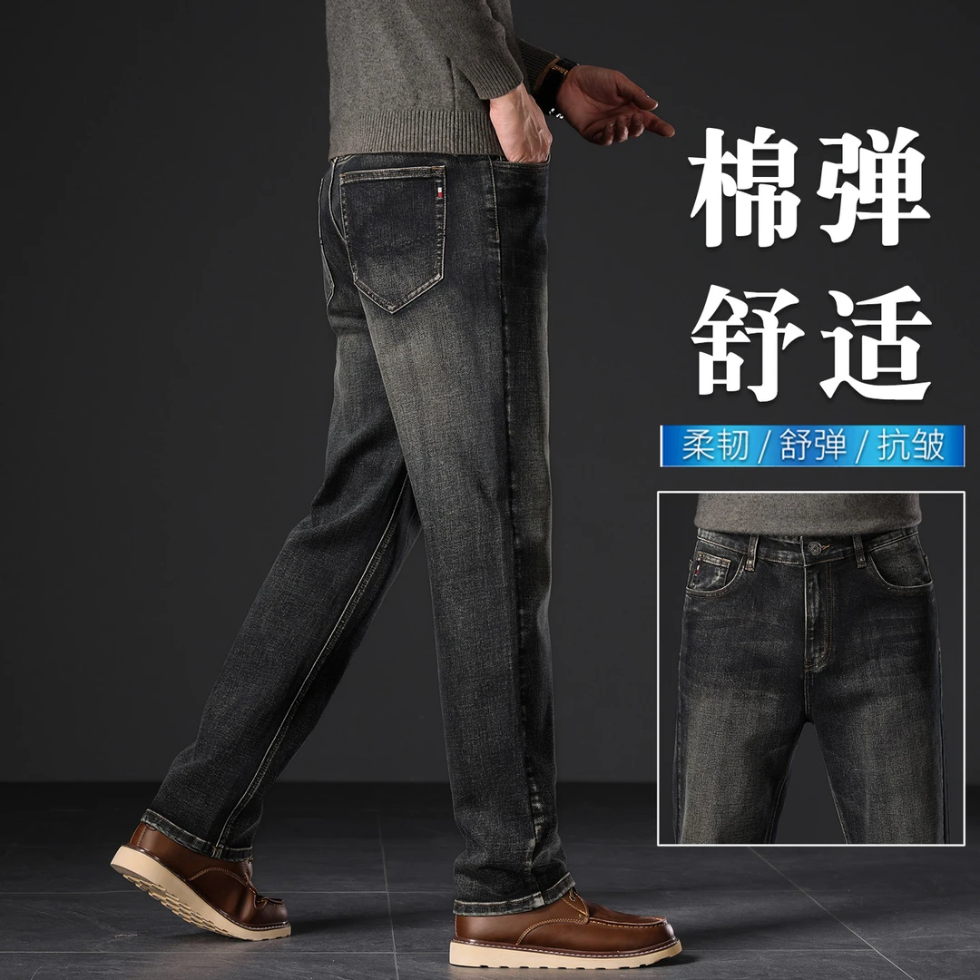 ZONGJIE香港秋季新款牛仔裤男款宽松直筒高端潮牌中年休闲长裤子