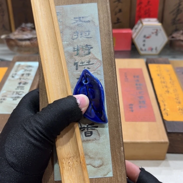 @***心瓷片845感谢分享感谢分享