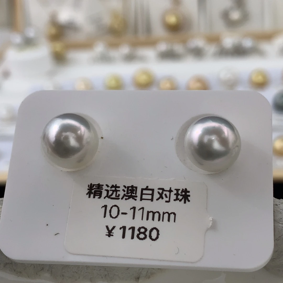 未镶嵌耳饰海水珍珠11.5mm