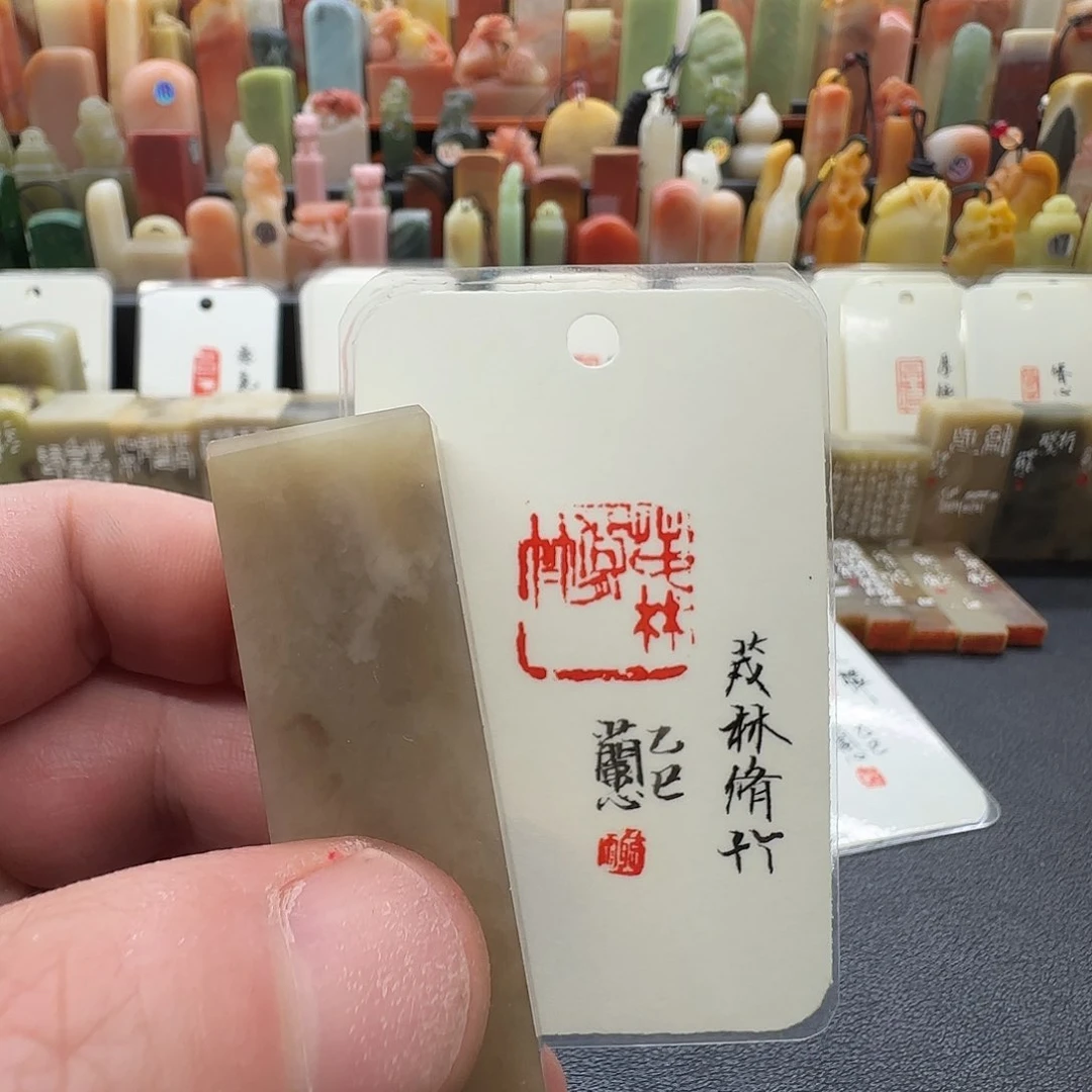 昌化石印石兰心原创篆刻2*2*8厘米成品闲章