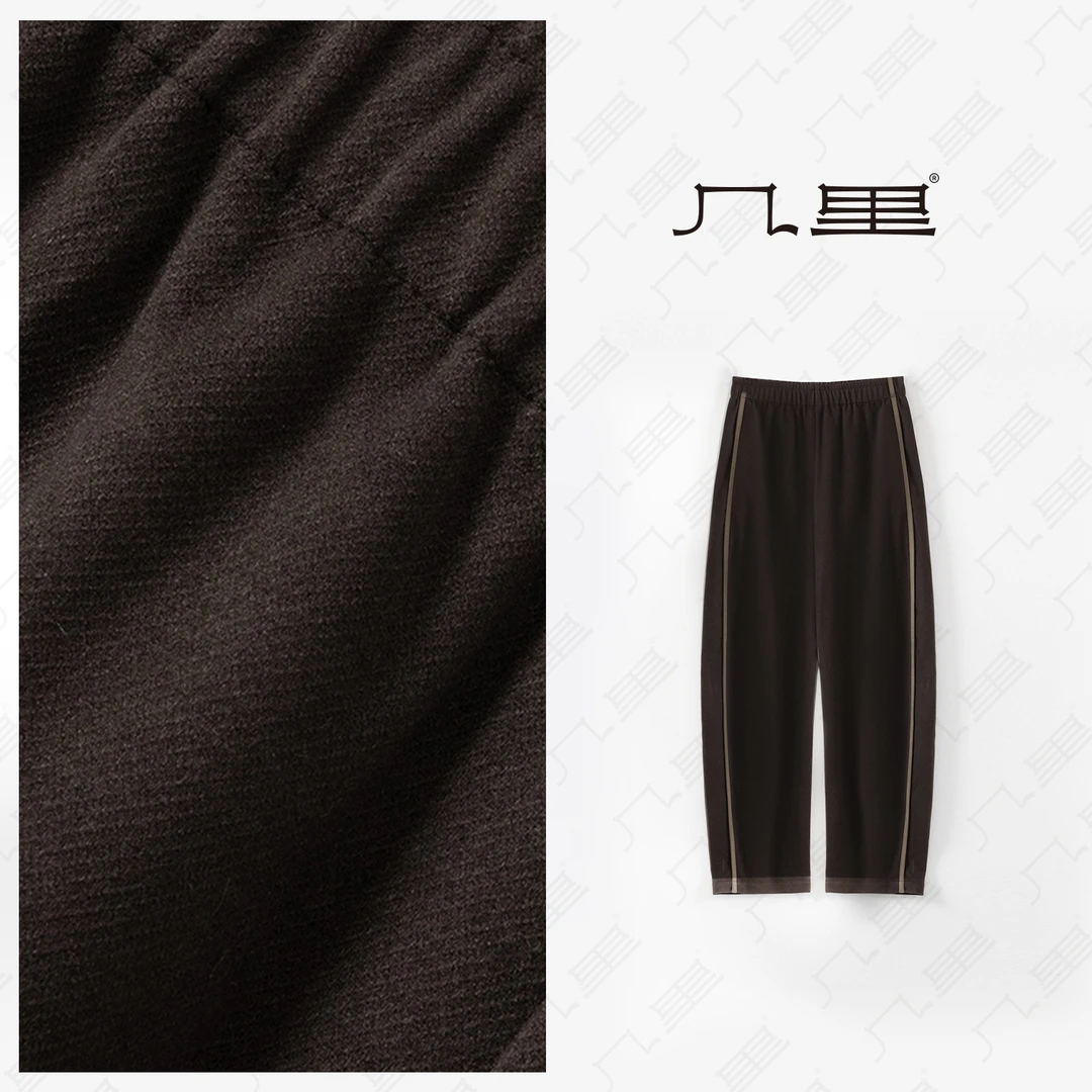 几里与麻 裤子孤品 G9010928