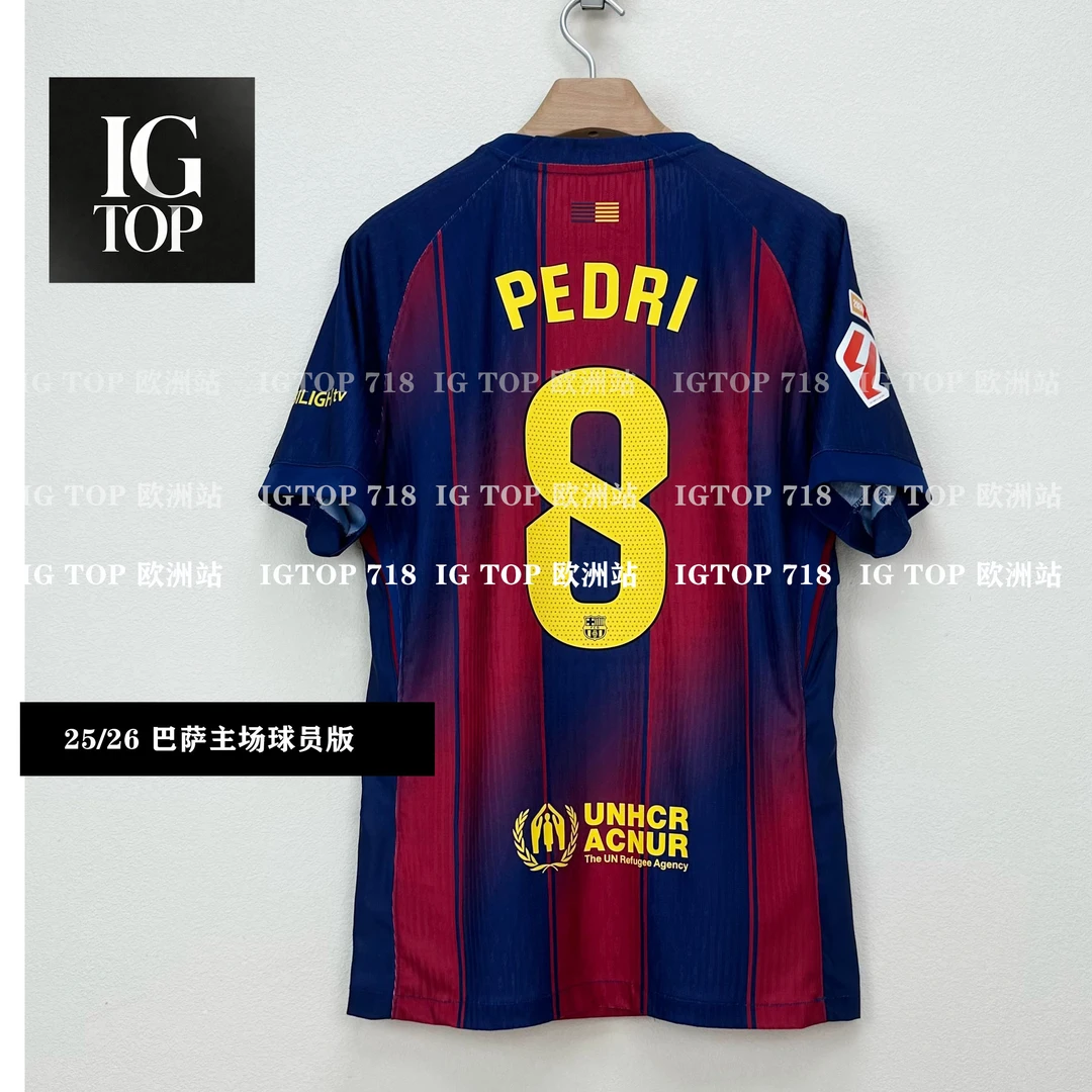 IG TOP 欧洲站 2526 玩家版 佩德里 亚马尔 巴塞罗那