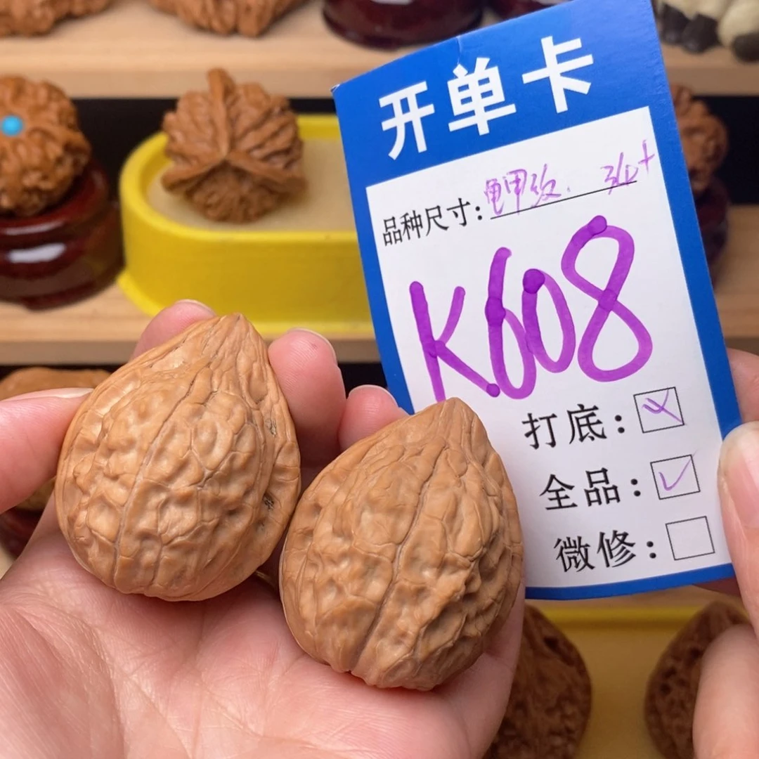 把件文玩核桃龟甲纹34白茶全品