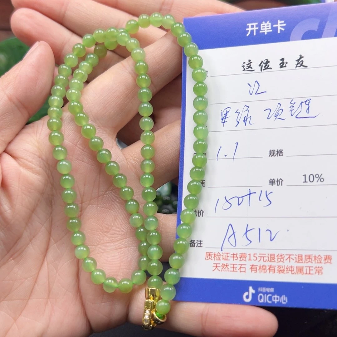 未镶嵌手链和田玉江***子