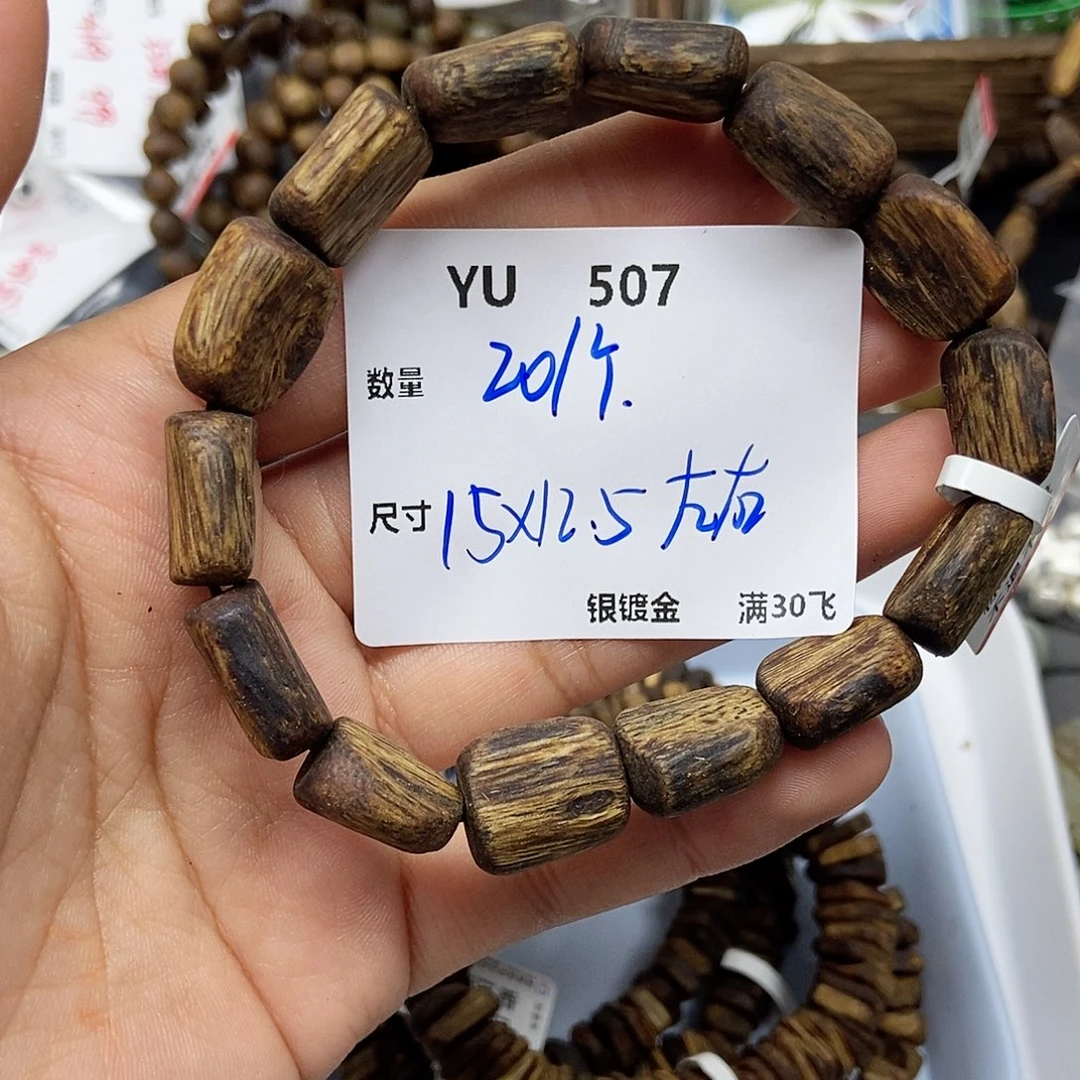 银S925镶嵌水晶颈饰YU507