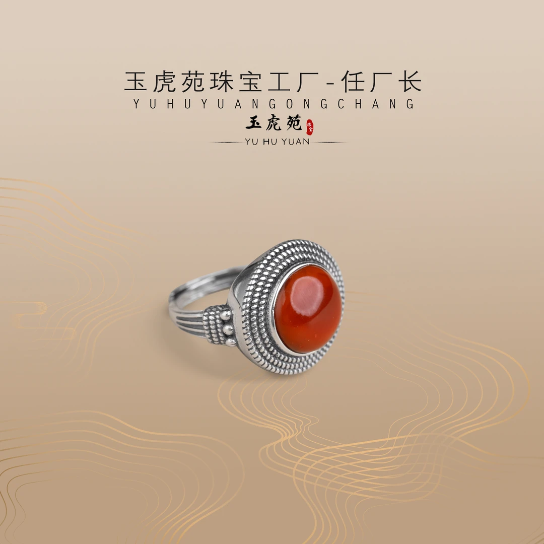 【任厂长】南红蛋面镶925银戒指（MHA781）多样性 发其一