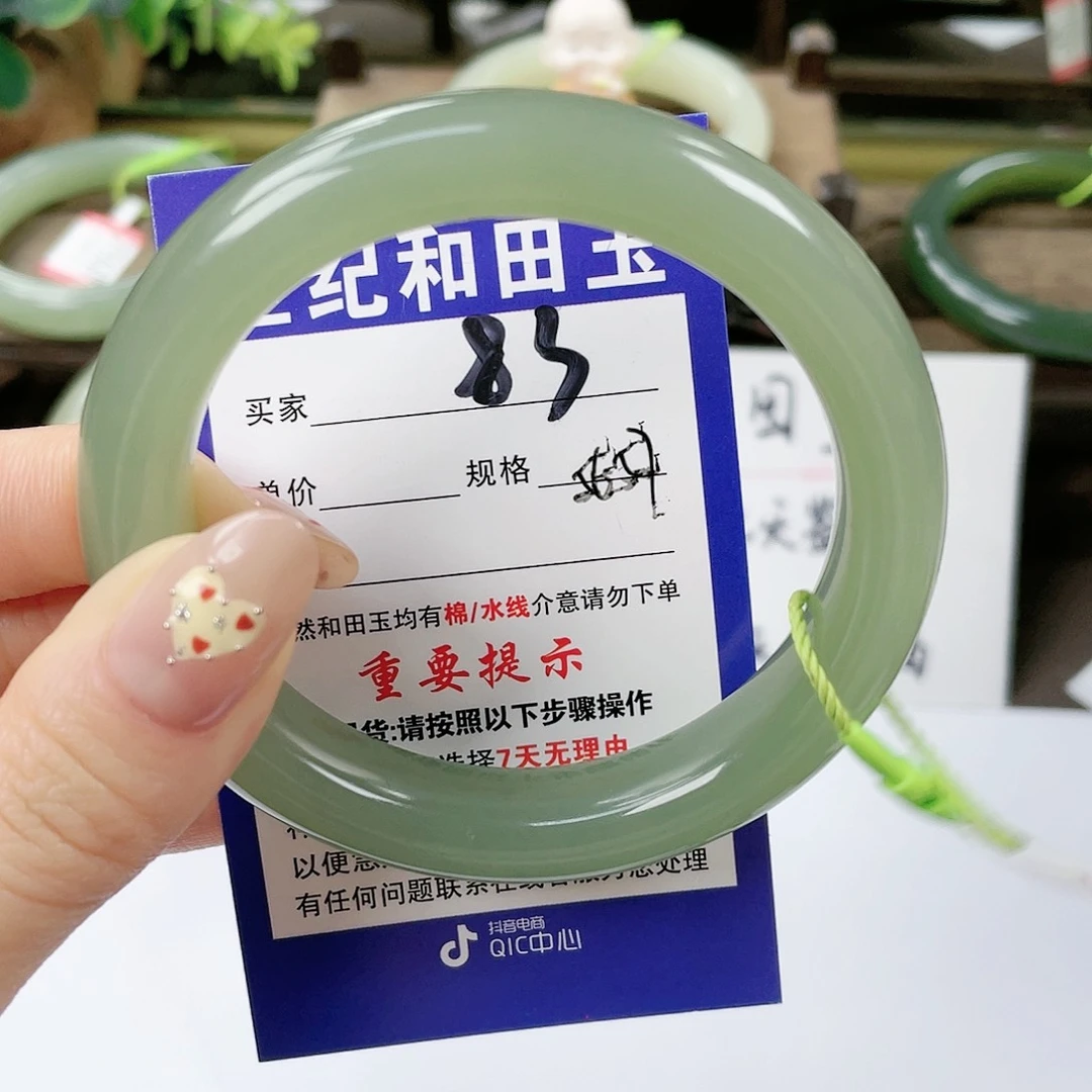 【闪购商品】未镶嵌手镯和田玉