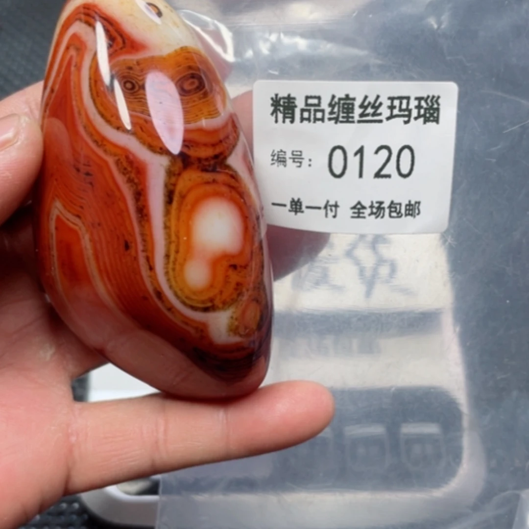 【闪购商品】玛瑙/玉髓颈饰未镶嵌