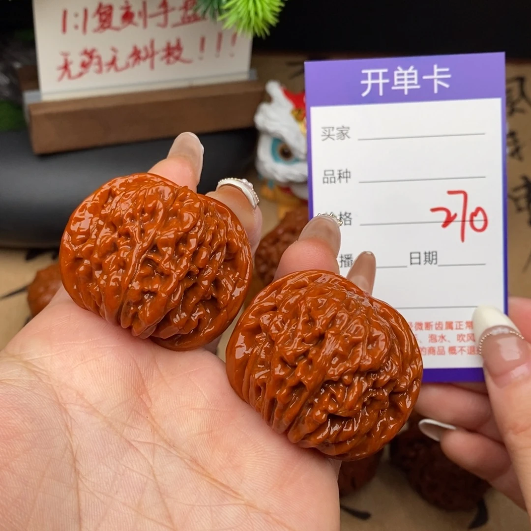 文玩核桃吊坠270号42楼