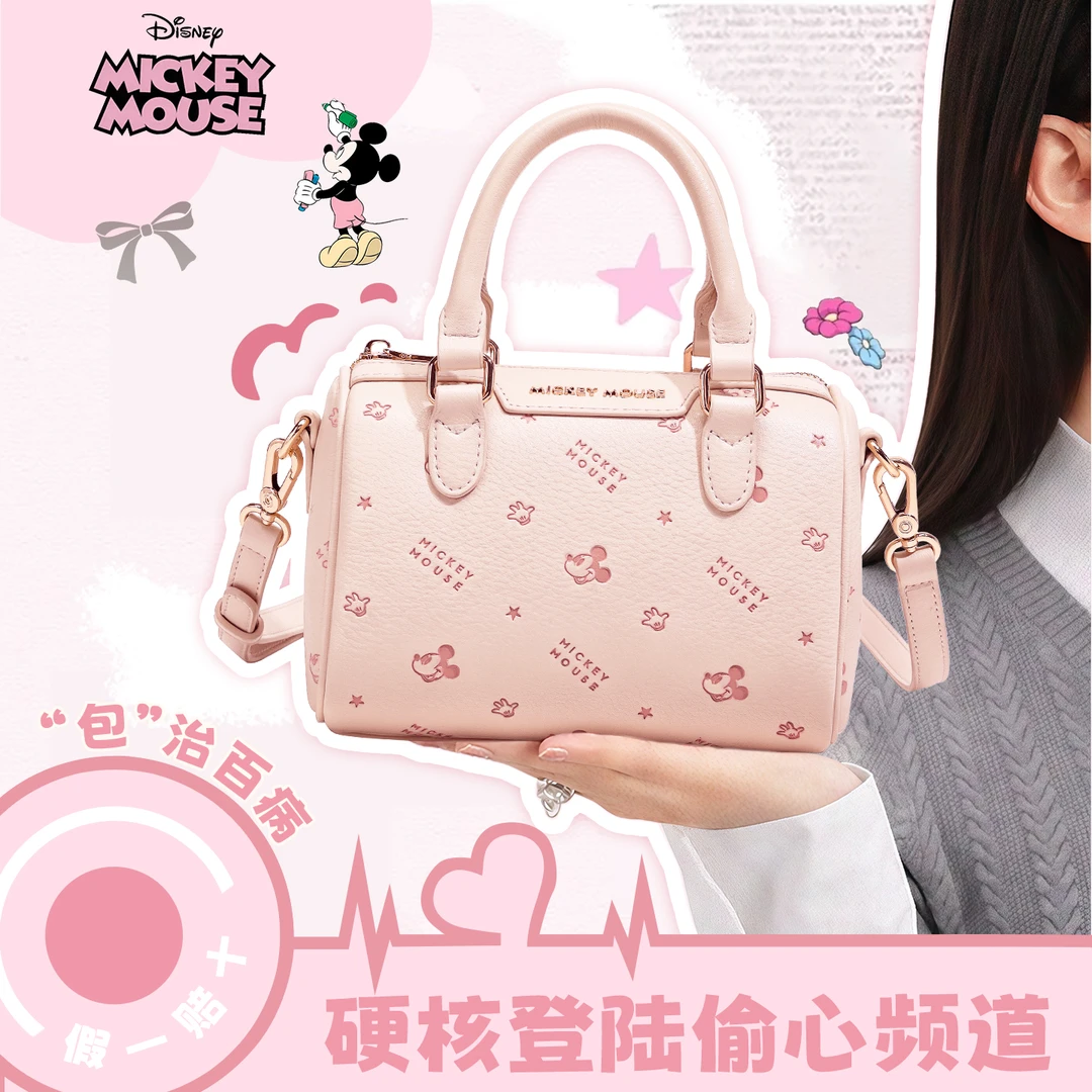 迪士尼包包波士顿手提轻奢小众通勤闺蜜小包斜挎送圣诞礼物女朋友
