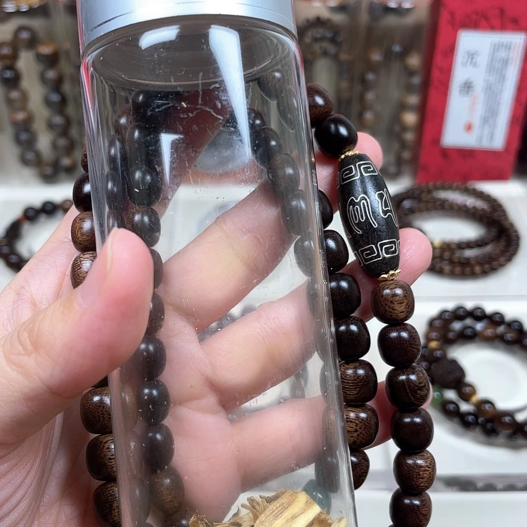 昌***虾沉香沉香碎屑+越南芽庄白奇楠留疤料1.0