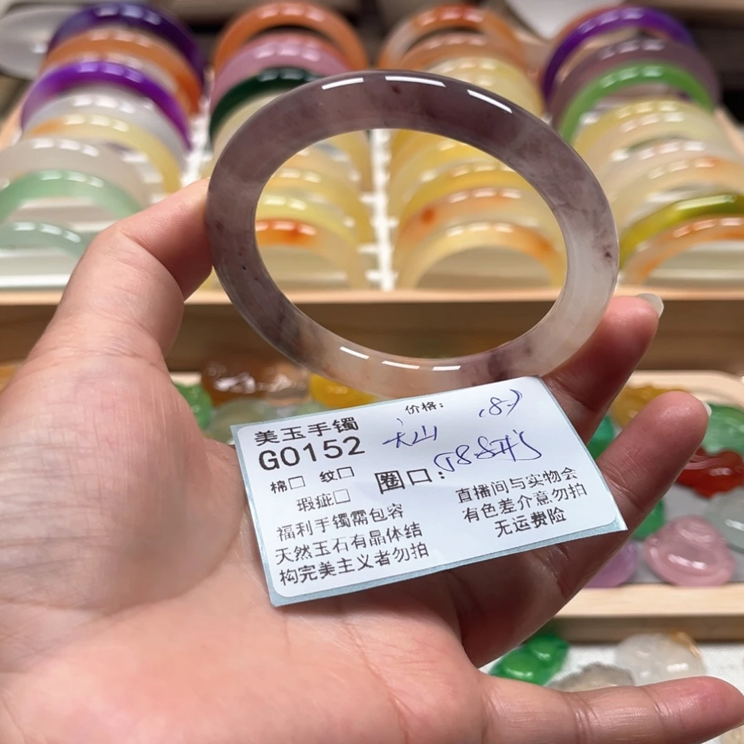 玛瑙/玉髓手镯未镶嵌0152