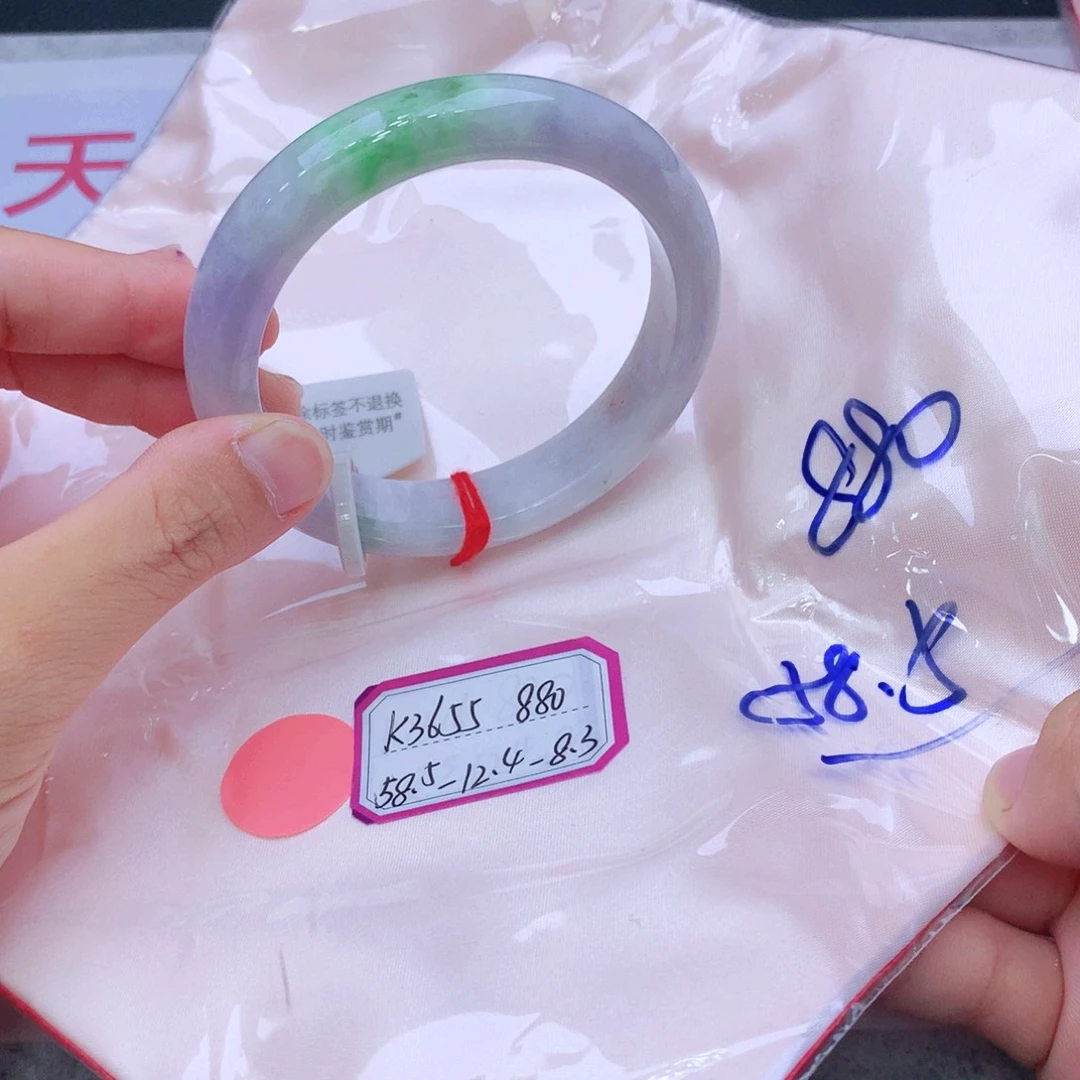 未镶嵌手镯翡翠翡翠